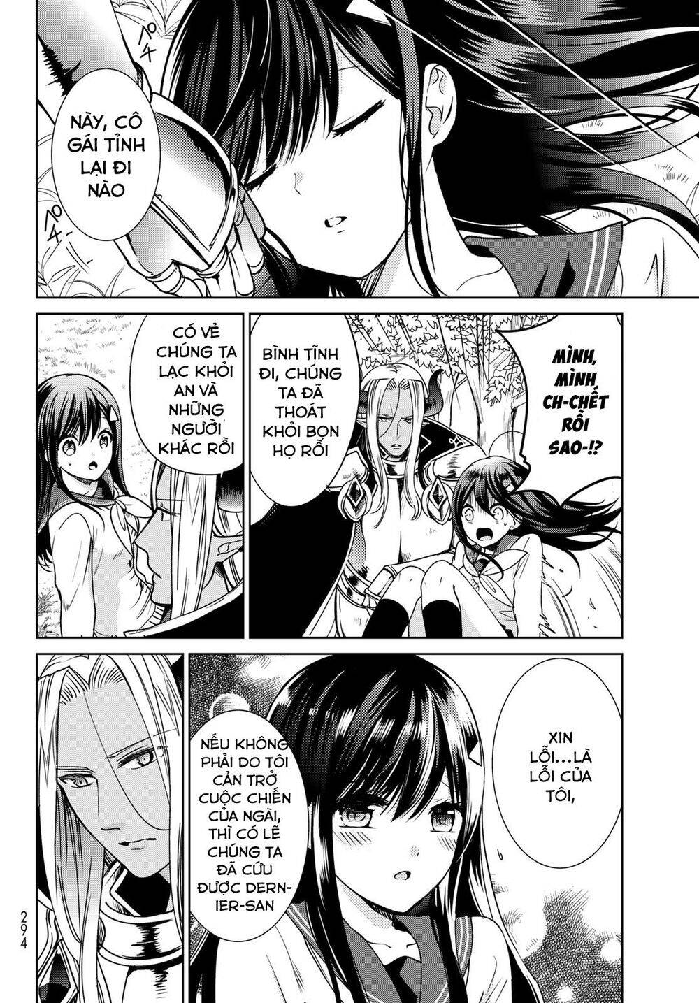 i became the mother of the strongest demon lord’s 10 children in another world chapter 14.1 14