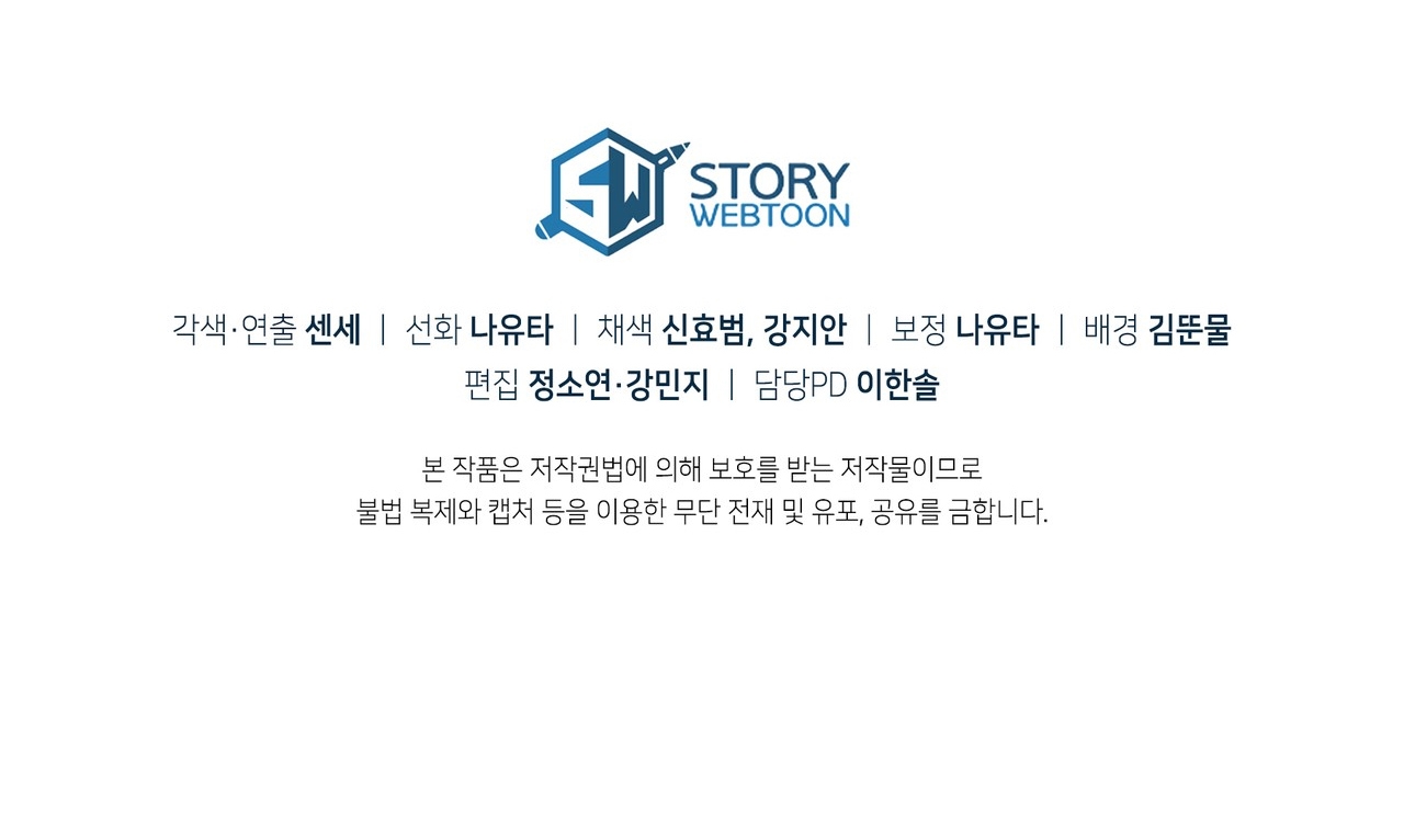 dấu tích của tiên nữ chapter 5.2 72