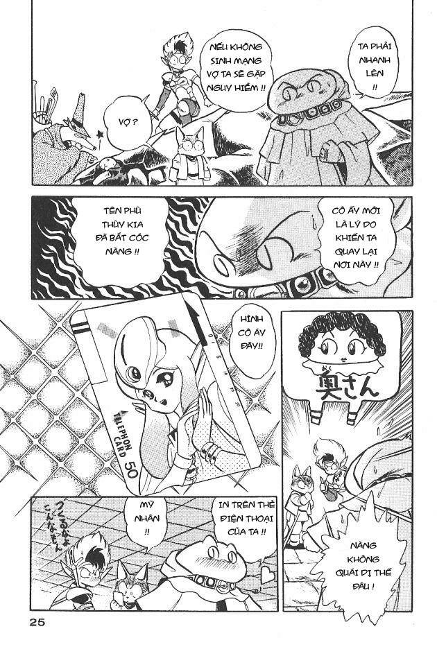 ozanari dungeon chapter 1 23