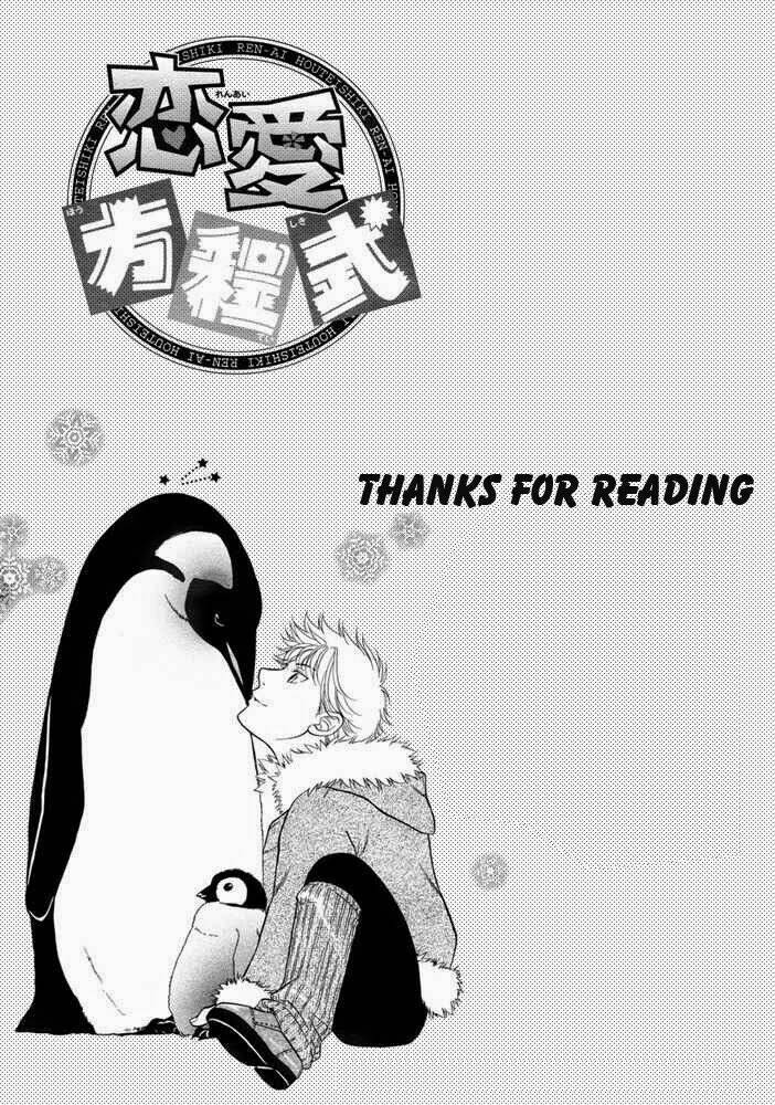 ren'ai houteishiki chapter 4 30