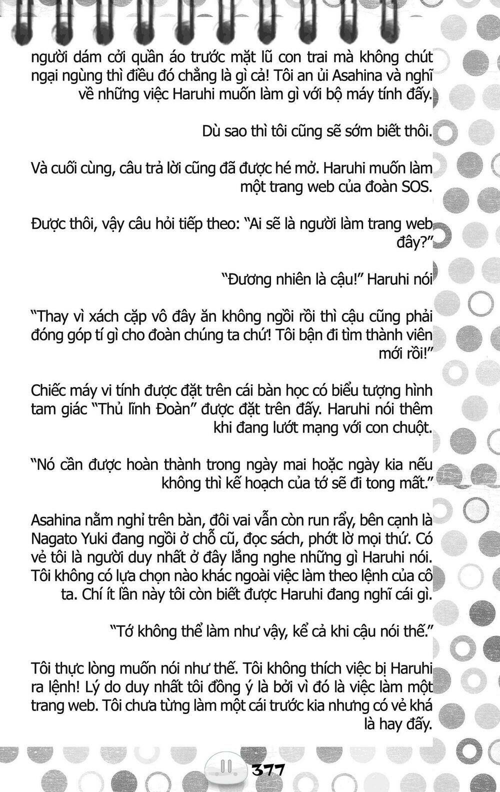 sora gura chapter 17 62