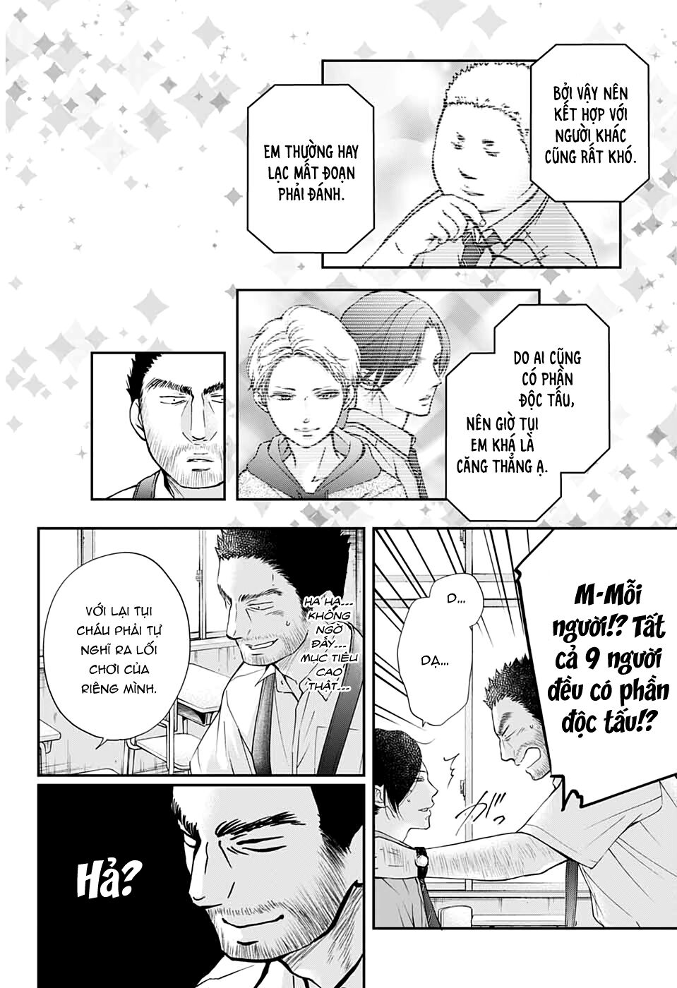 kono oto tomare! chapter 88 18