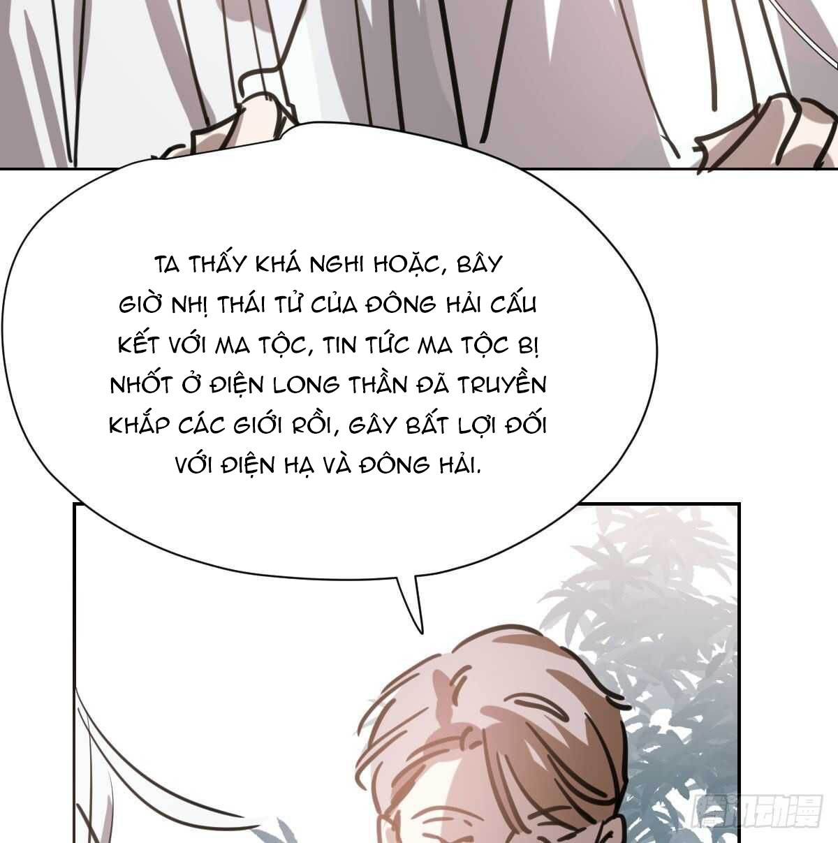 Bắt Lấy Ngao Ngao chapter 103 - Trang 24