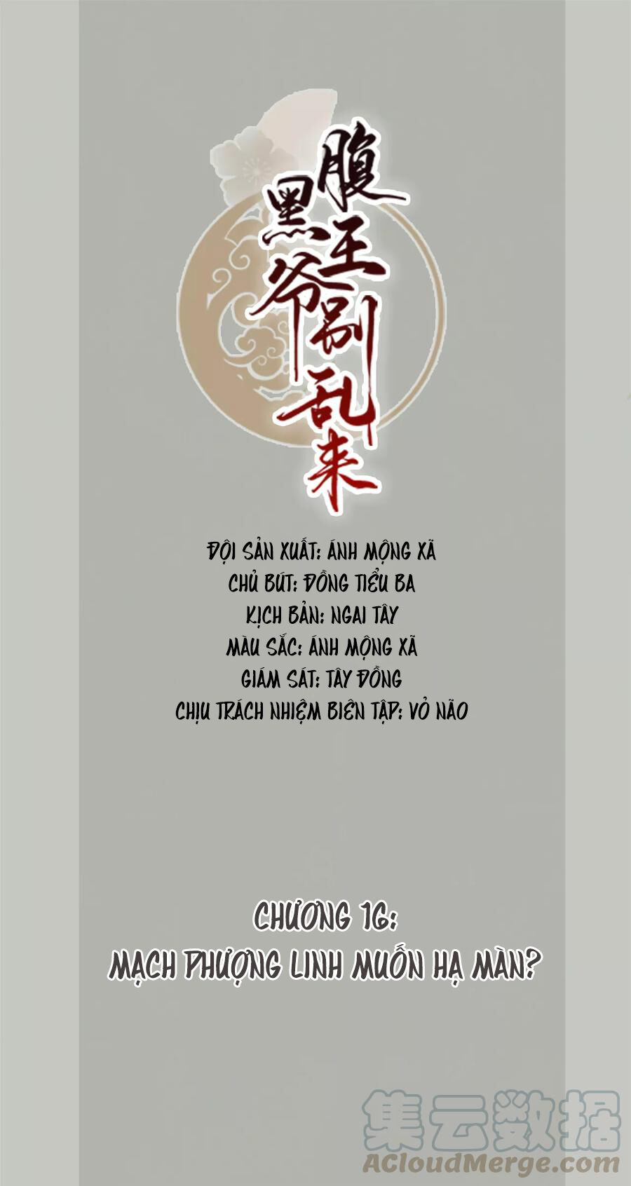phúc hắc vương gia đừng làm loạn chapter 16 1