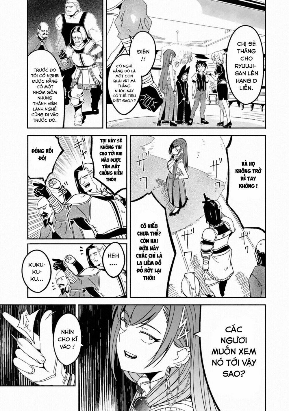 mom, please don't come adventuring with me! ~the boy who was raised by the ultimate overprotective d chapter 4.3 12