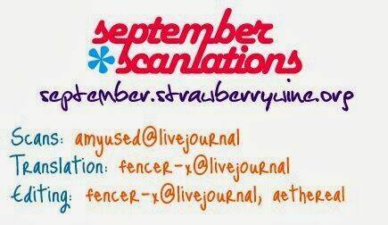 gakuen heaven: revolution chapter 1 2