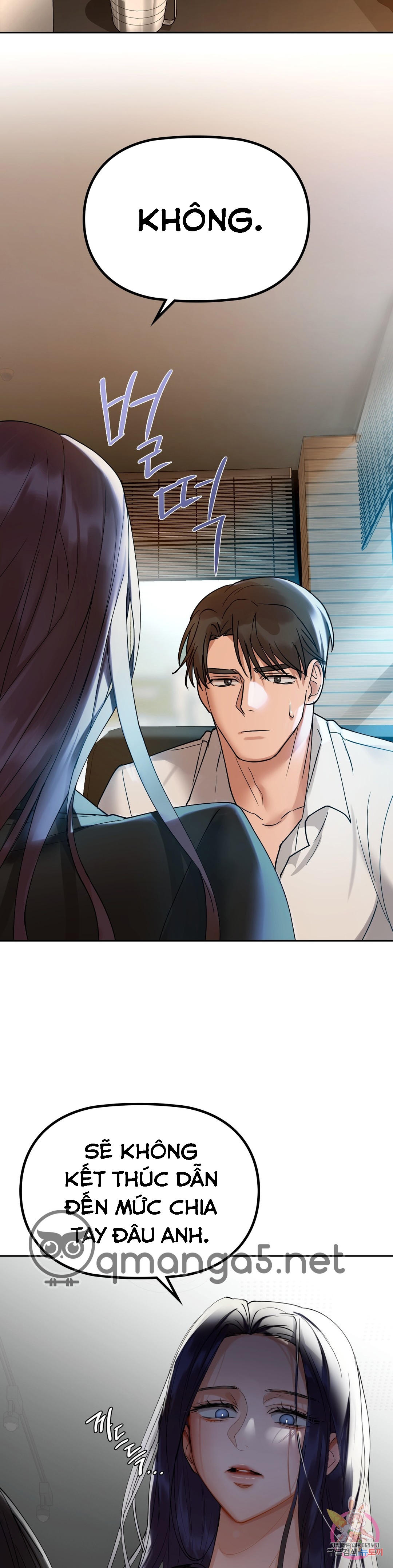 caffeine chapter 3 50