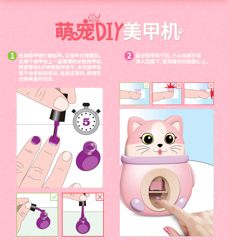 [Hàng Sẵn TP.HCM] Bộ đồ chơi Dụng cụ làm nail in móng Sticker cho bé Siêu Đáng yêu - Bộ đồ chơi Mèo Sơn móng tay