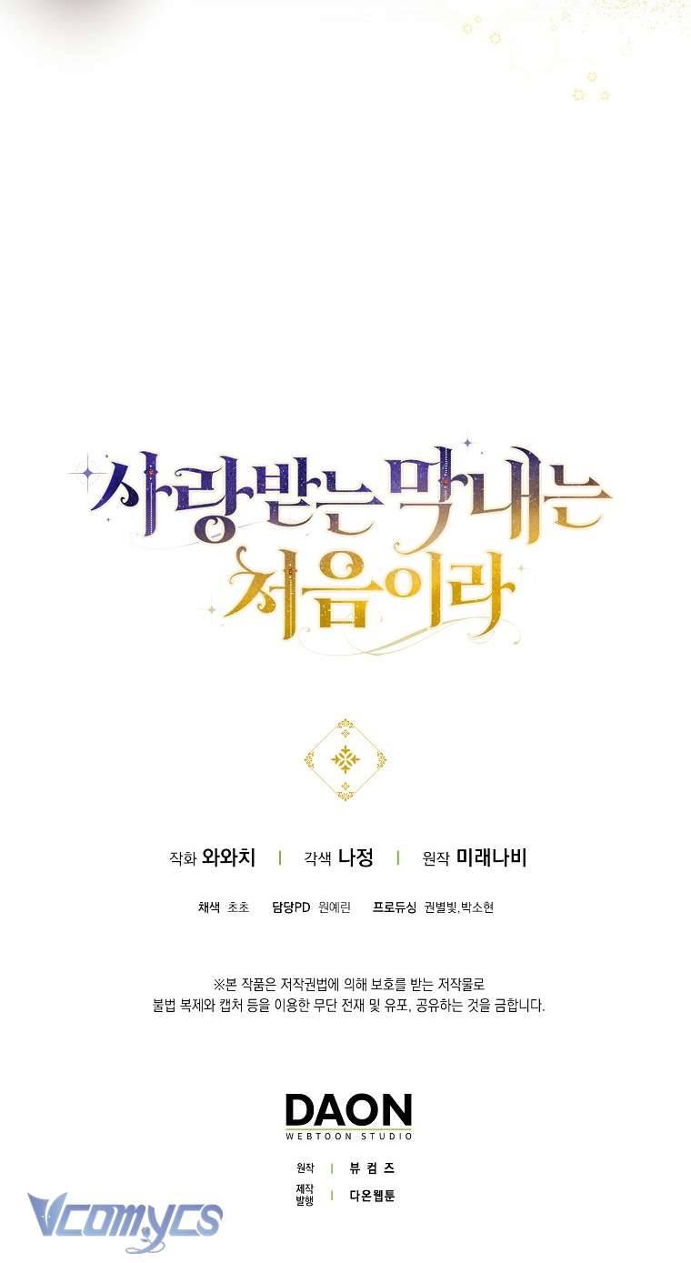 lần đầu bé út được yêu thương chapter 31 63