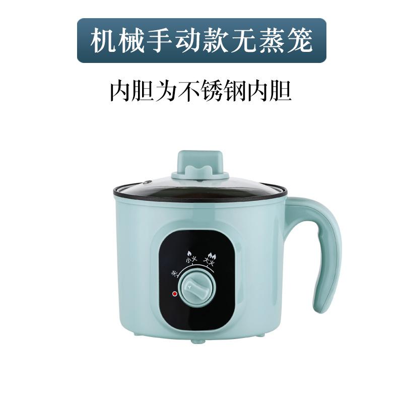 Khuyến mại nồi lẩu điện ký túc xá sinh viên nồi tích hợp hấp nấu phở Nồi điện nhỏ gia dụng nồi lẩu nhỏ đa năng cho 1-2 người