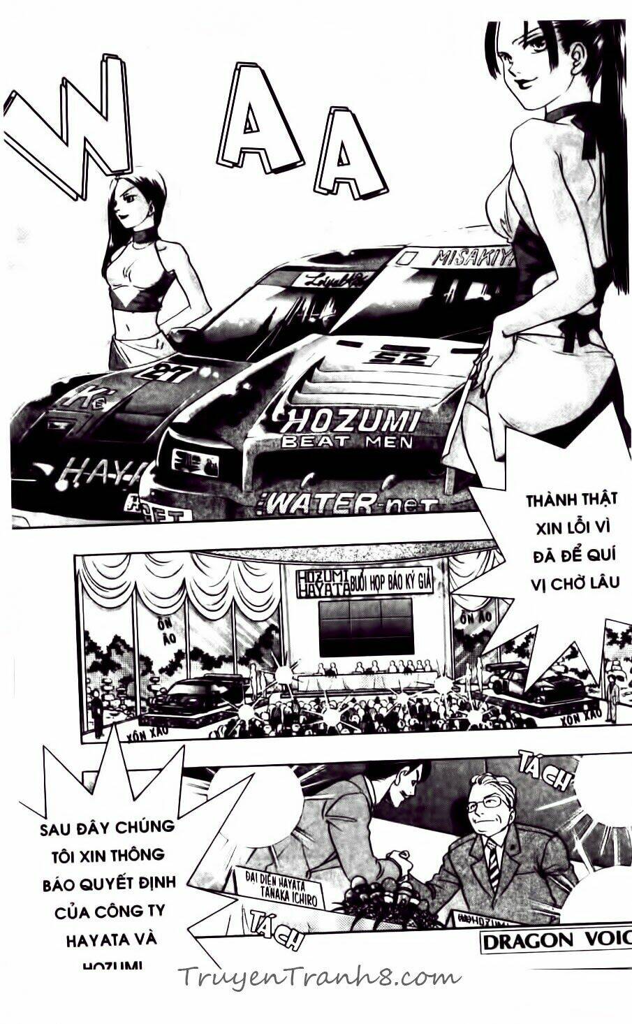 dragon voice chapter 79 4