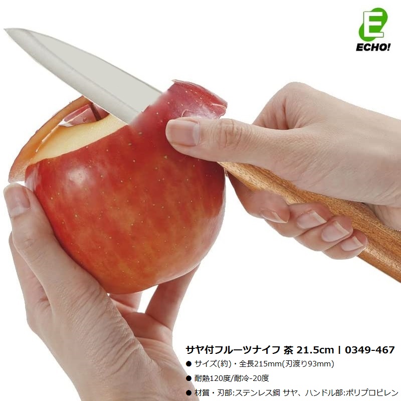 Dao gọt trái cây có nắp đậy Echo Saya 215mm - Hàng nội địa Nhật Bản nhập khẩu chính hãng