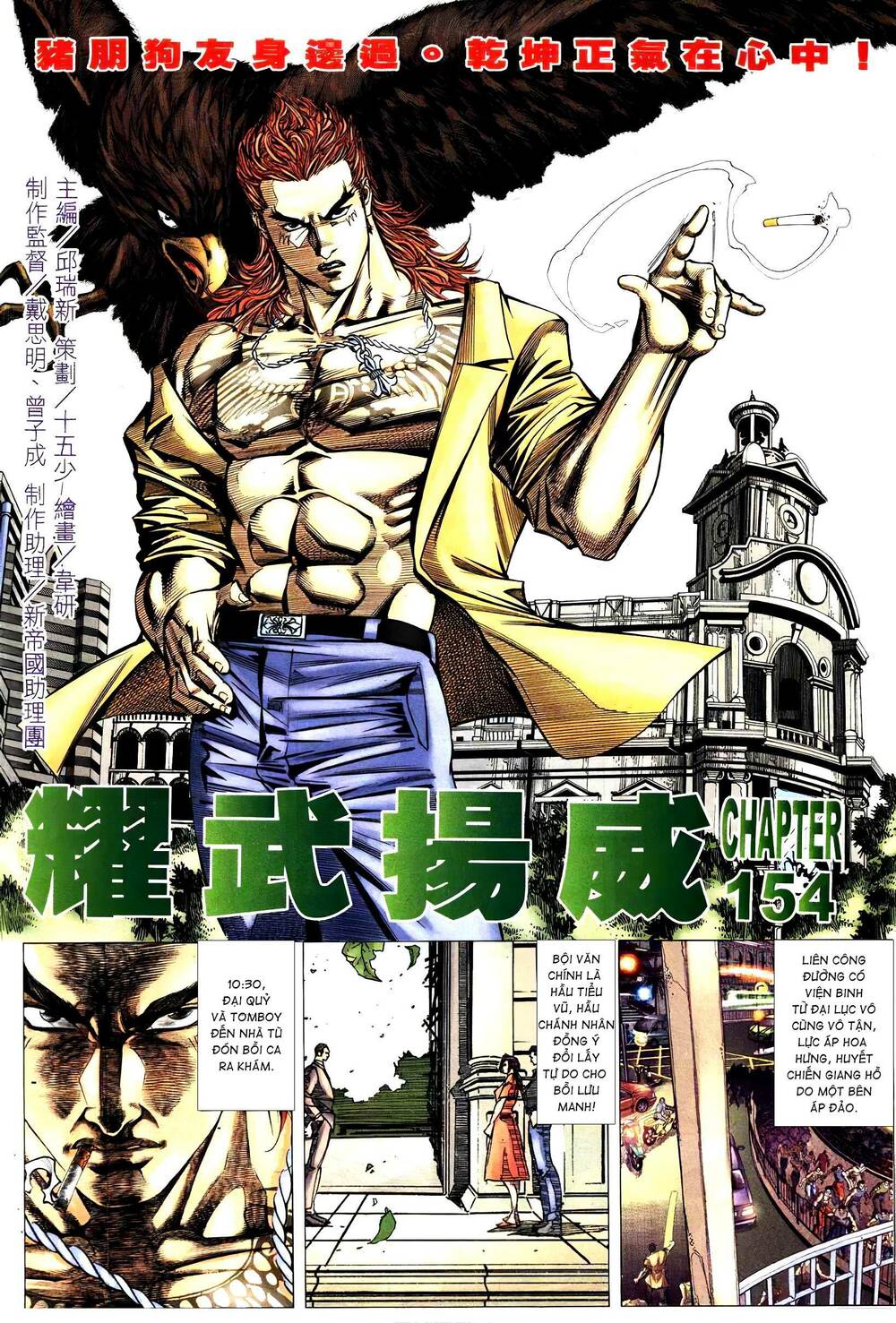 diệu võ dương oai chapter 288 2