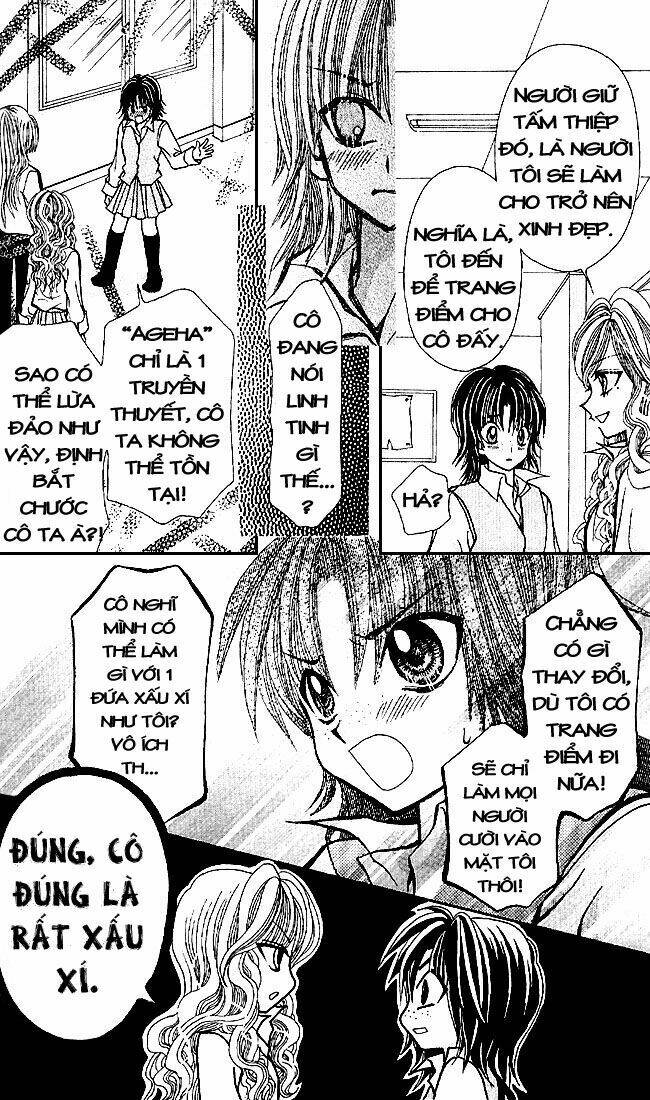 ageha 100% chapter 0 33