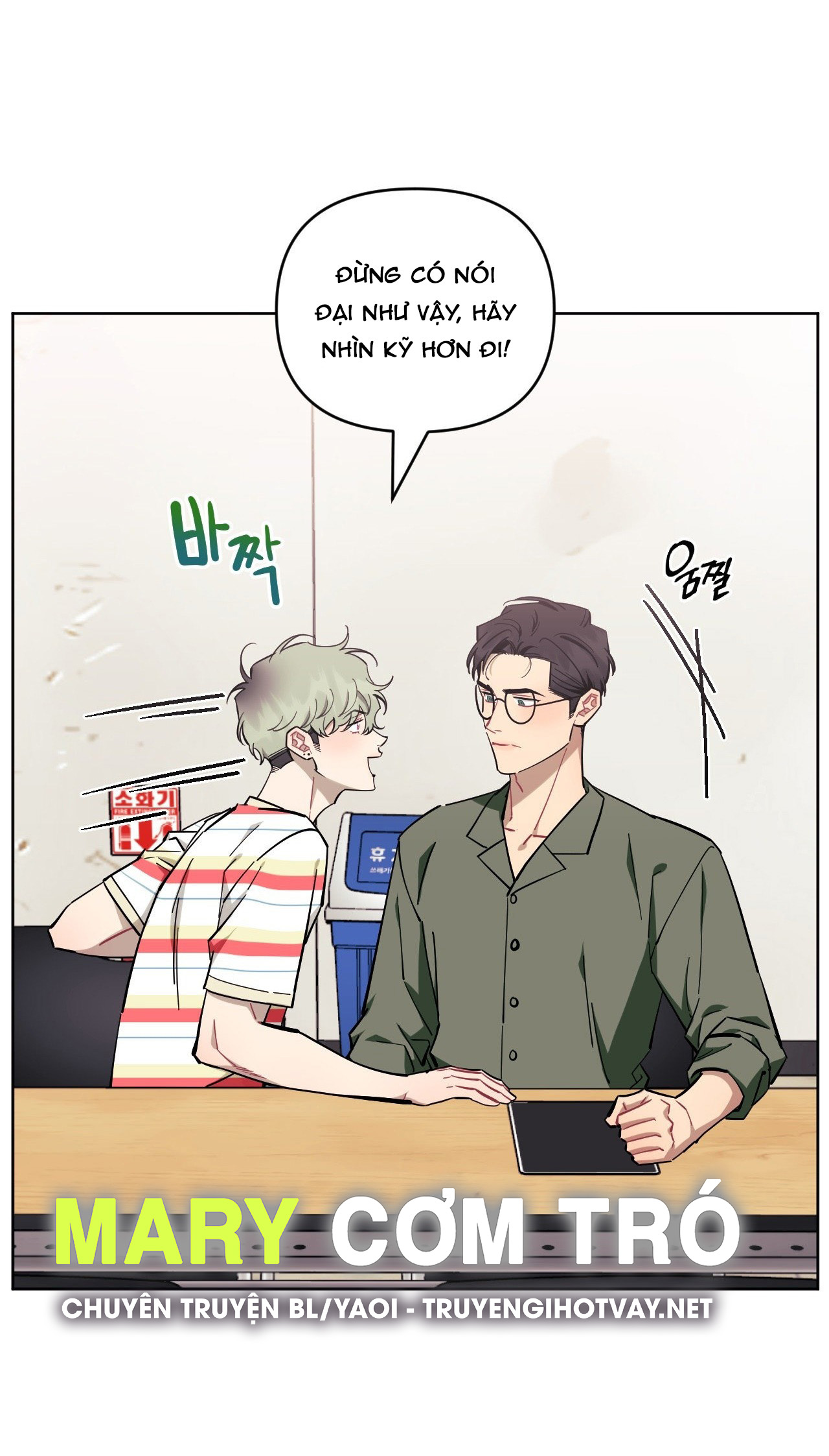 hơn cả bạn bè chapter 74.1 6