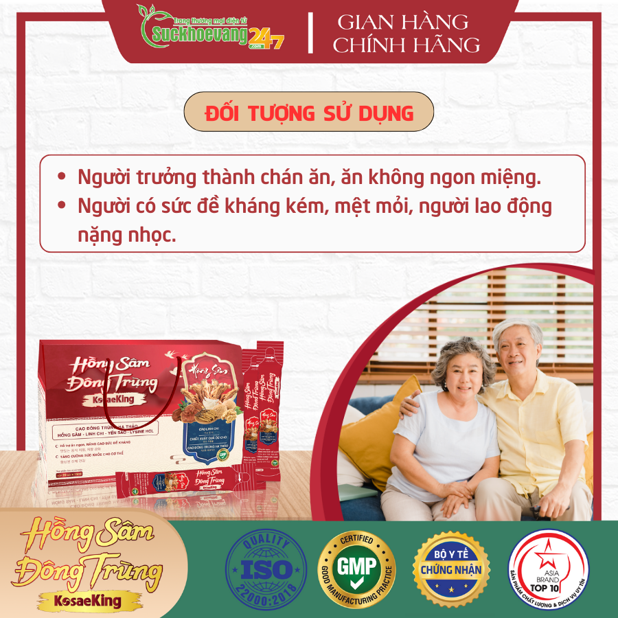 Siro Hồng Sâm Đông Trùng KosaeKing hỗ trợ ăn ngon, nâng cao sức đề kháng, tăng cường sức khỏe - Hộp 20 gói x 15ml