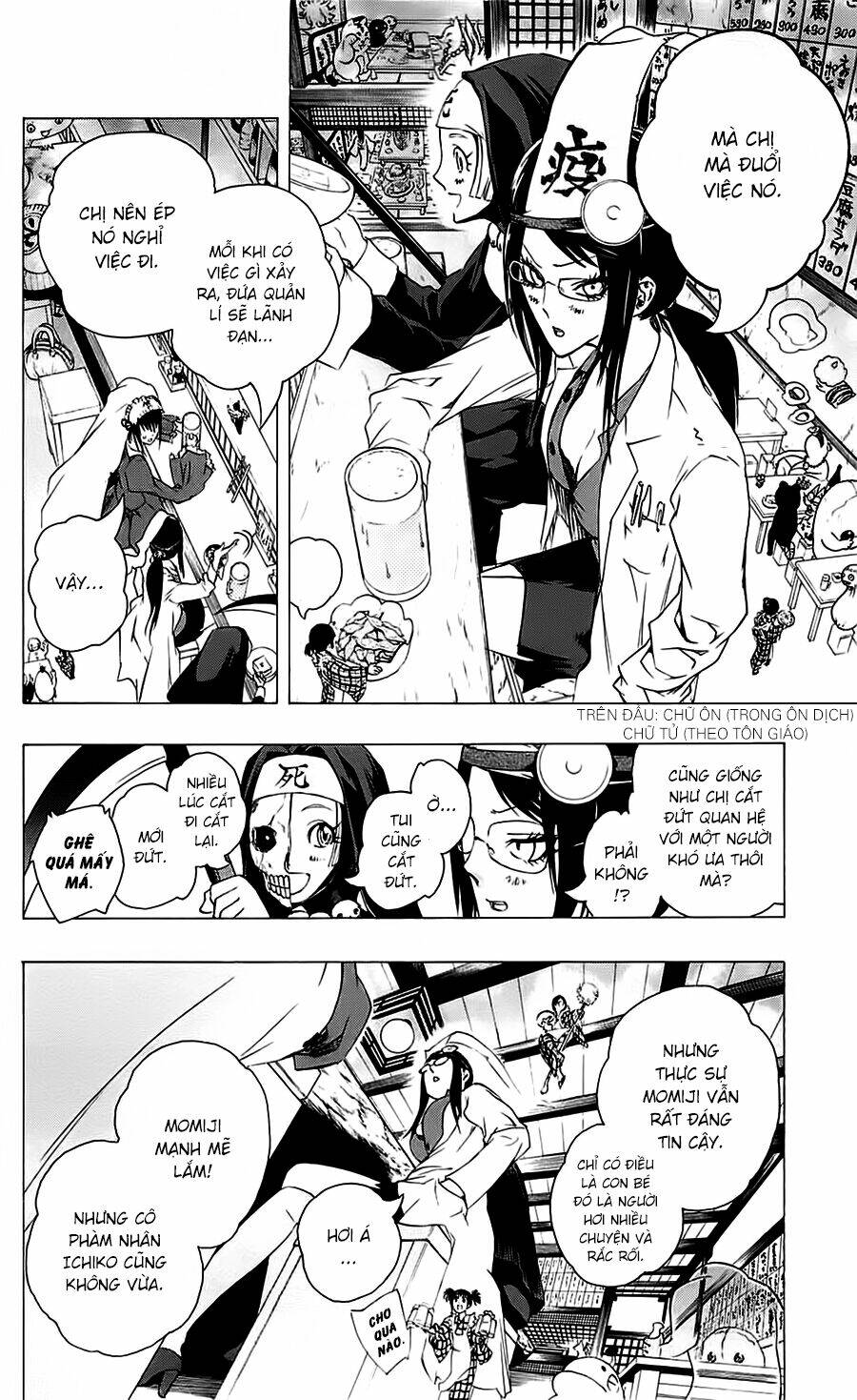 binbougami ga! chapter 26 6