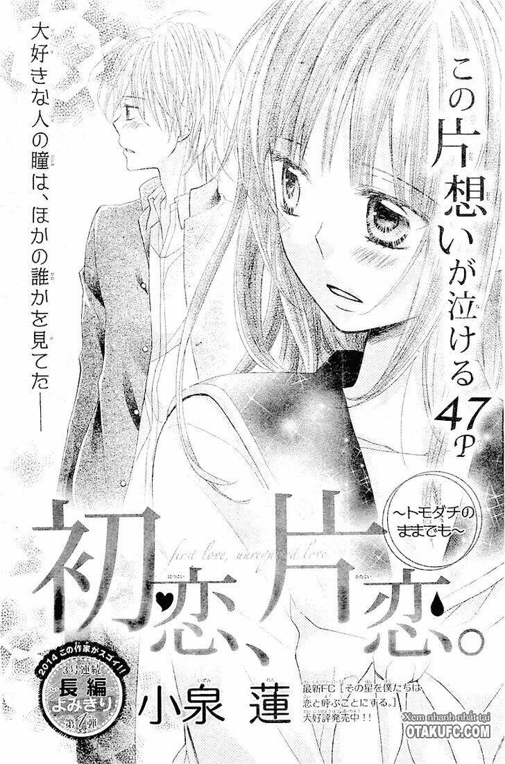 hatsukoi, katakoi chapter 1 3