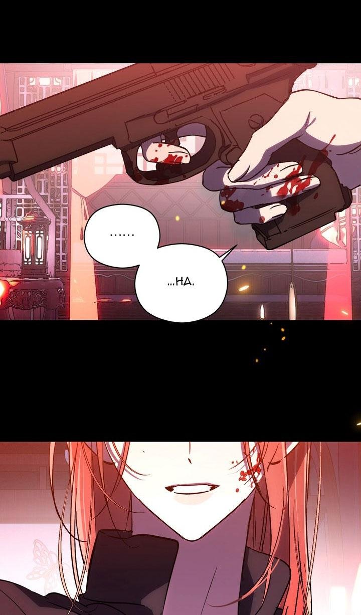 nghiện cuồng công - bdsm cùng sẹc chapter 7.6 50