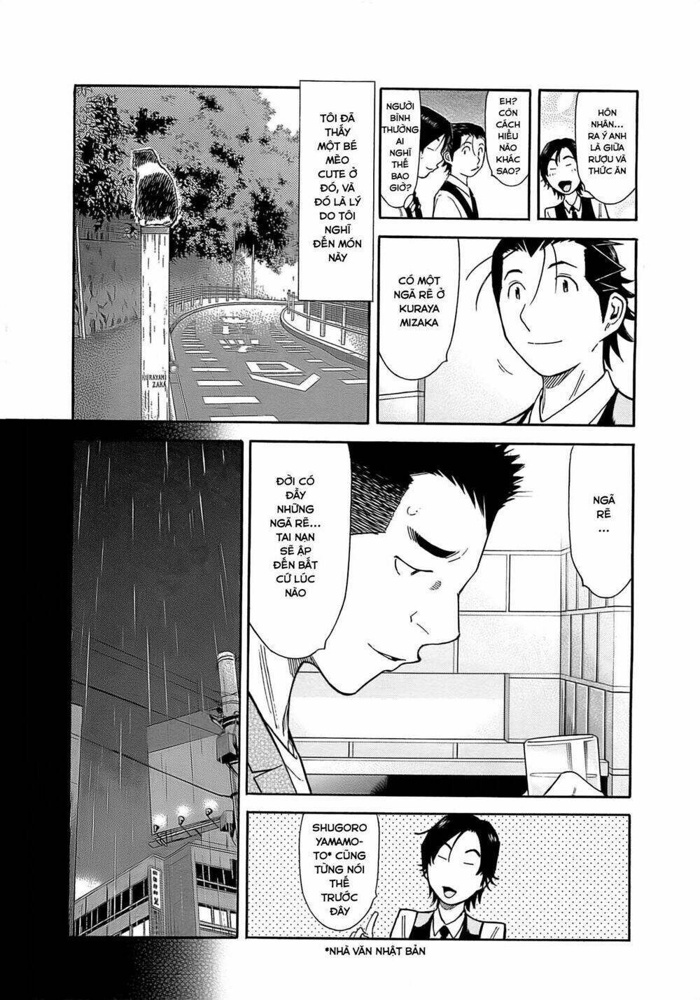 bartender chapter 159 22