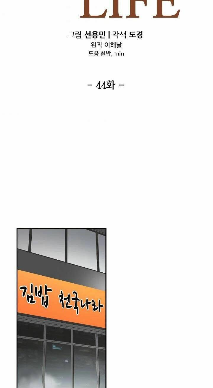 điều tra viên chuyển sinh chapter 44 11