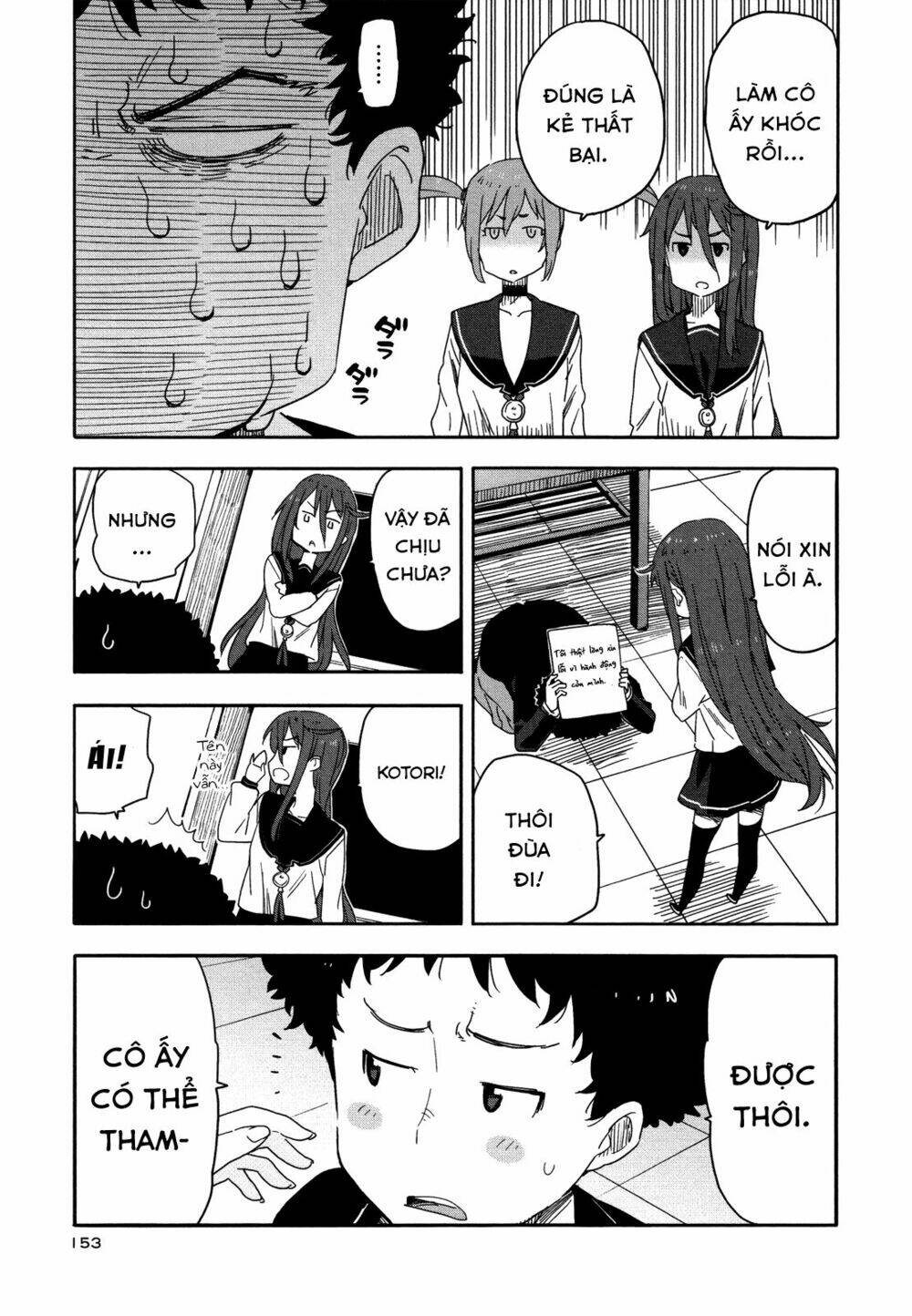 saito-kun wa chounouryokusha rashii chapter 12 23