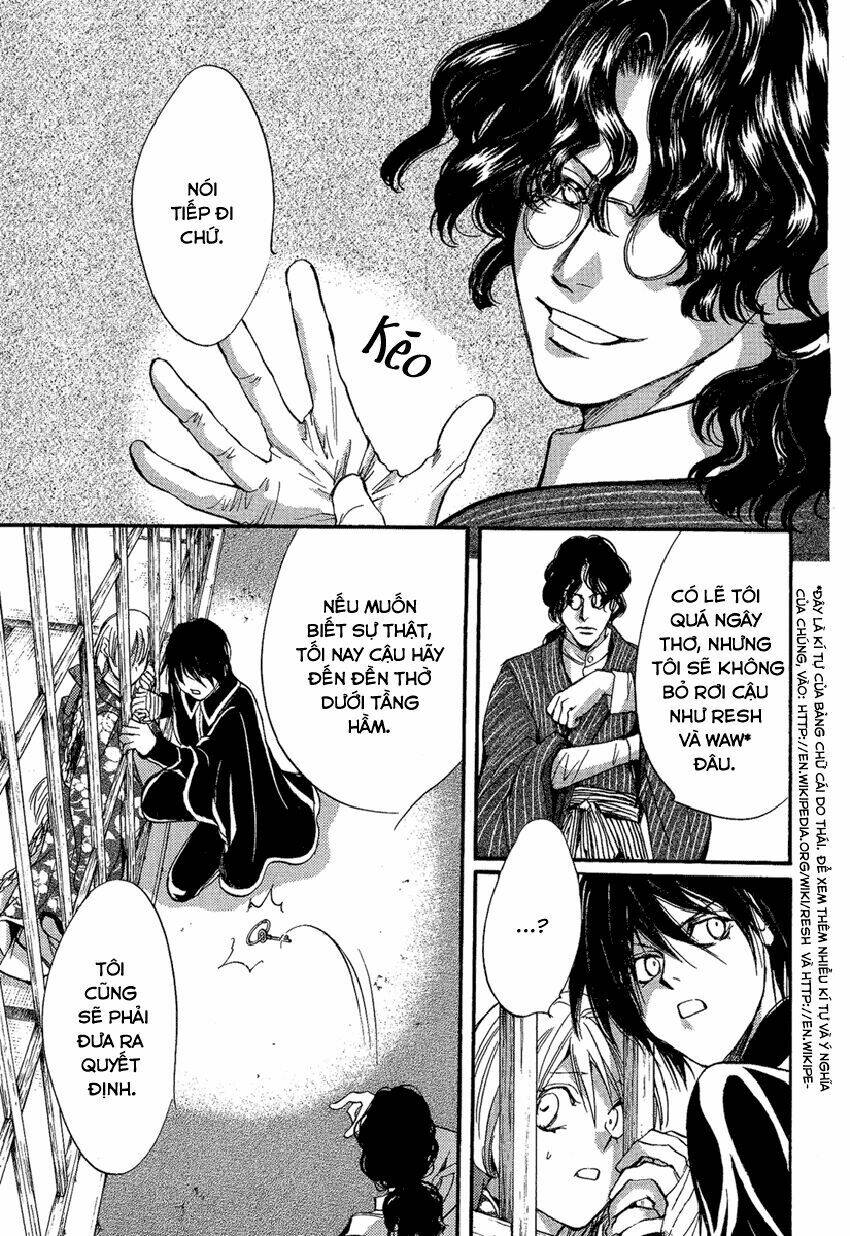 foreign land of ogres chapter 3 41