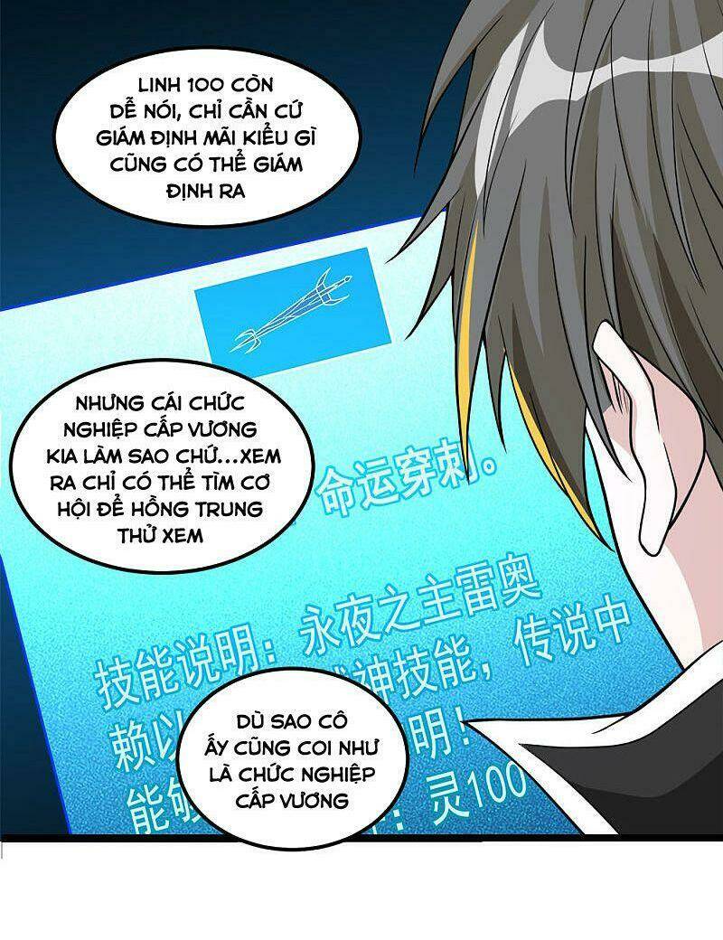 kiếm vũ chapter 155 10