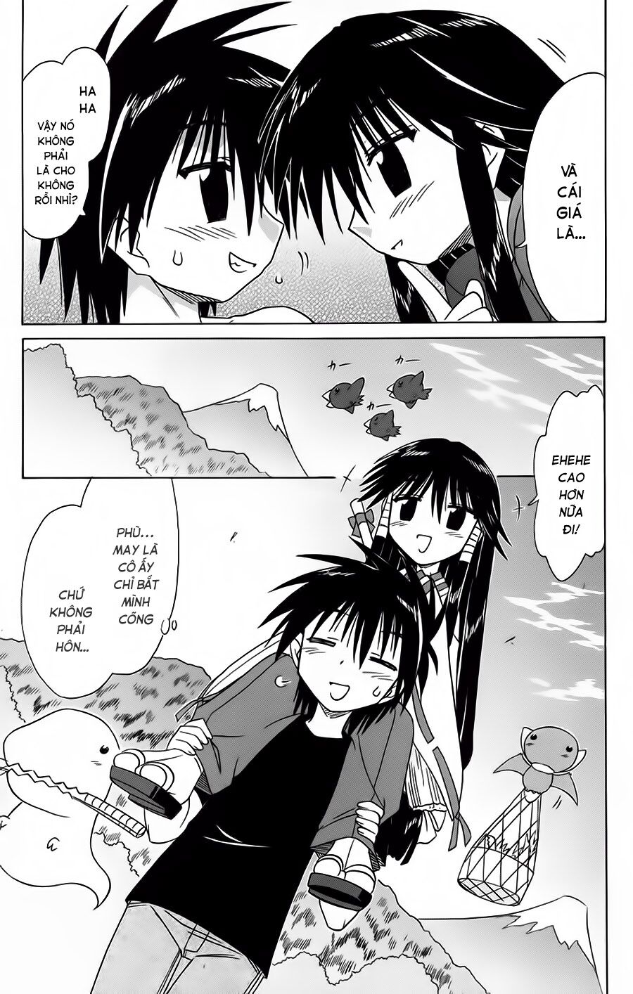 nagasarete airantou chapter 66 40