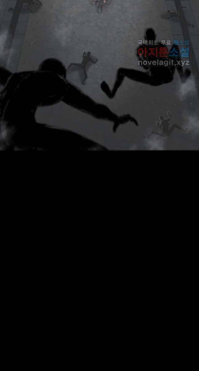 mật mã mê cung chapter 67 2