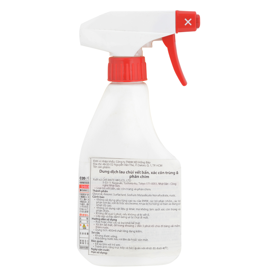 Dung dịch khử côn trùng Michelin - Dr.Deo C20