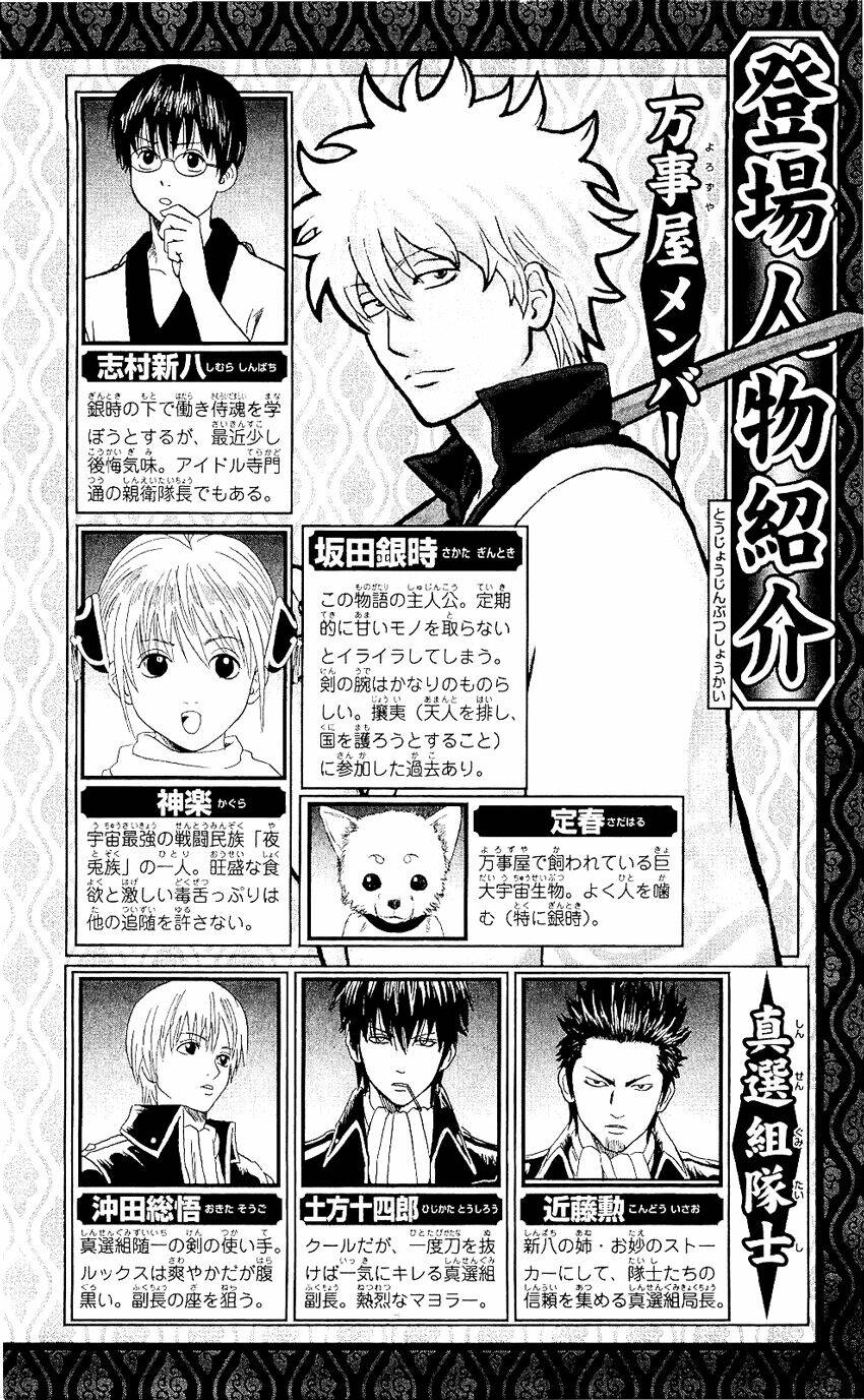 gintama - linh hồn bạc chapter 335 3