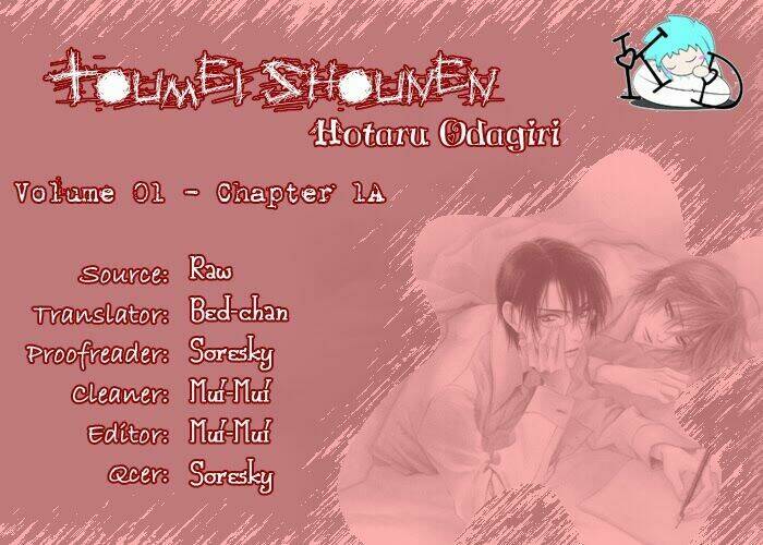 toumei shounen chapter 1 1