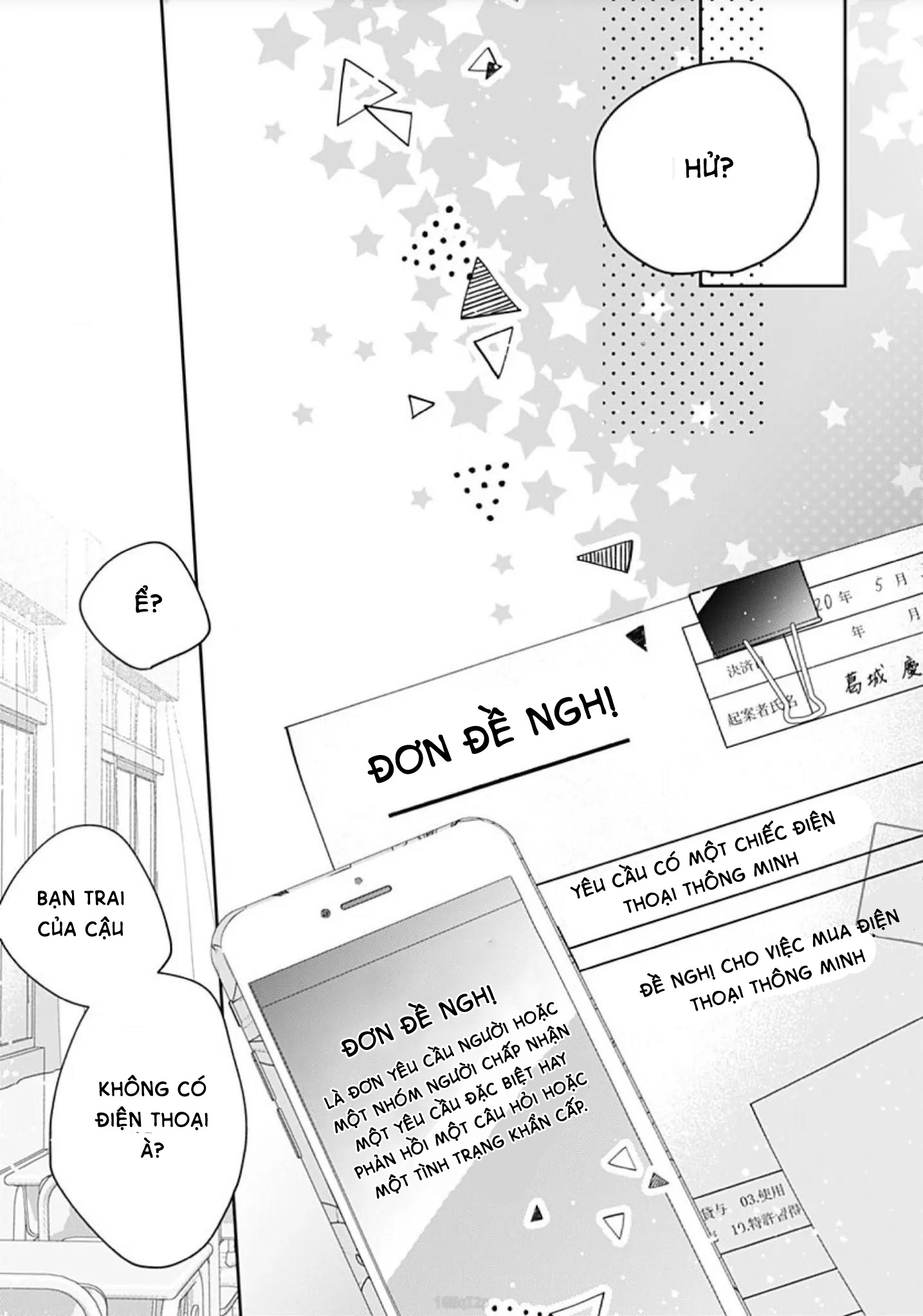 hayaku shitai futari chapter 2.1 15