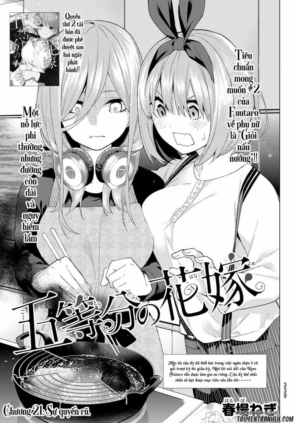 the five wedded brides chapter 21 4