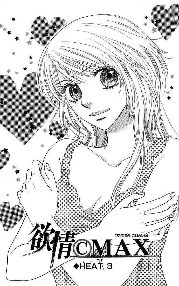 desire climax chapter 3 1