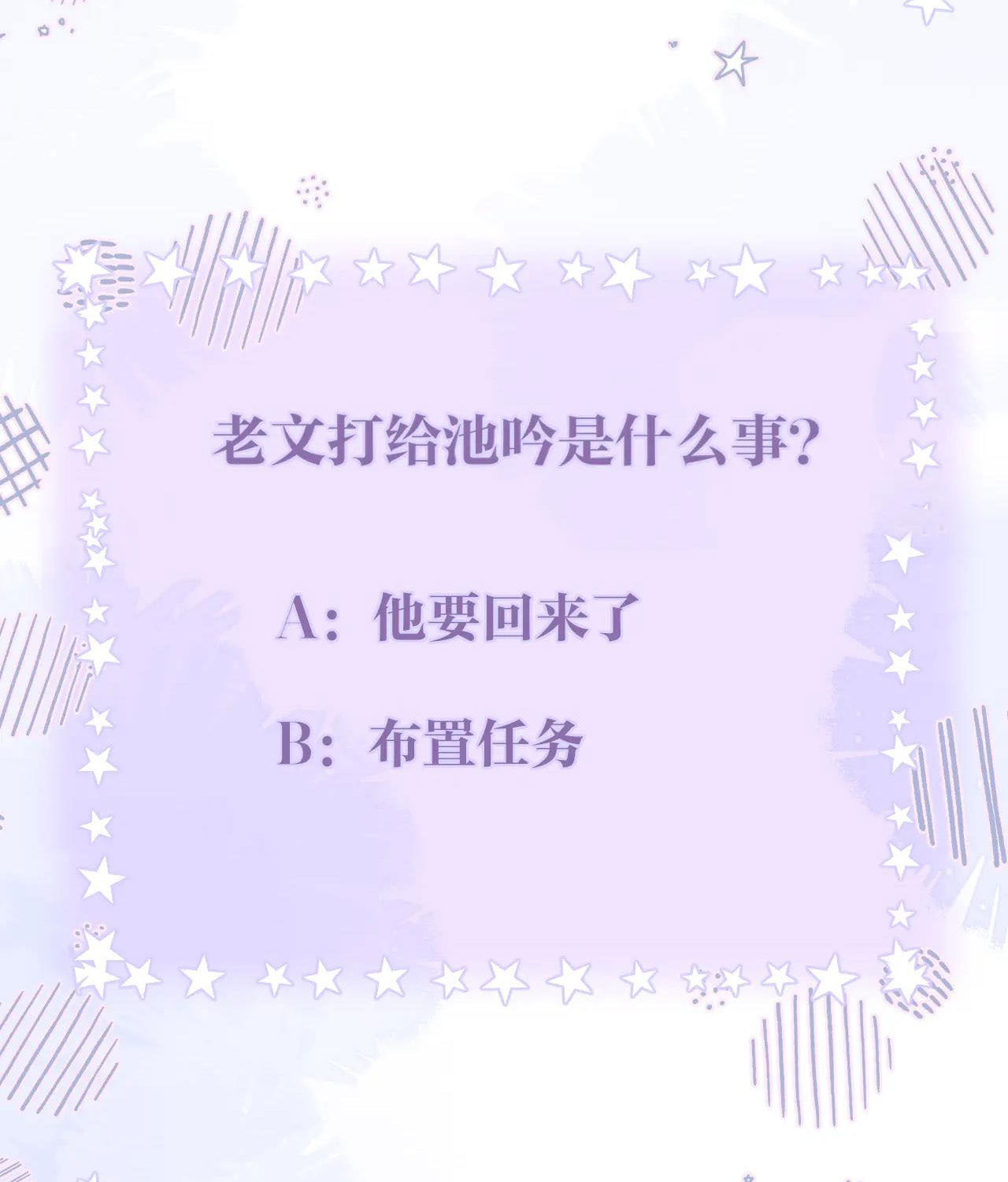 cạm bẫy của hồ ly chapter 20.2 31