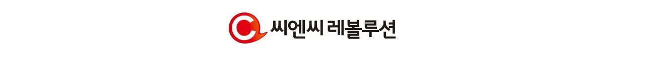 tái sinh [bl manhwa] chapter 29 276