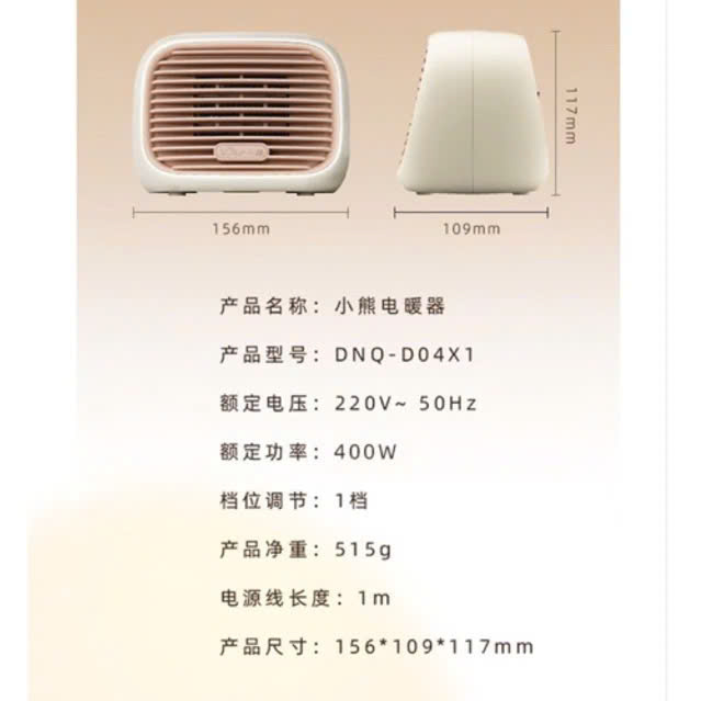 Máy sưởi gốm không khô da mini nhập khẩu quạt sưởi ceramic không đốt oxi, không phát sáng, làm nóng nhanh Trong 3s mùa đông để bàn văn phòng Vận Hành Êm Ái An Toàn Tiết Kiệm Điện Cân Bằng Độ Ẩm Yên Tĩnh Cho Giấc Ngủ Du Lịch Phượt Dã Ngoại - Hàng Nhập Khẩu