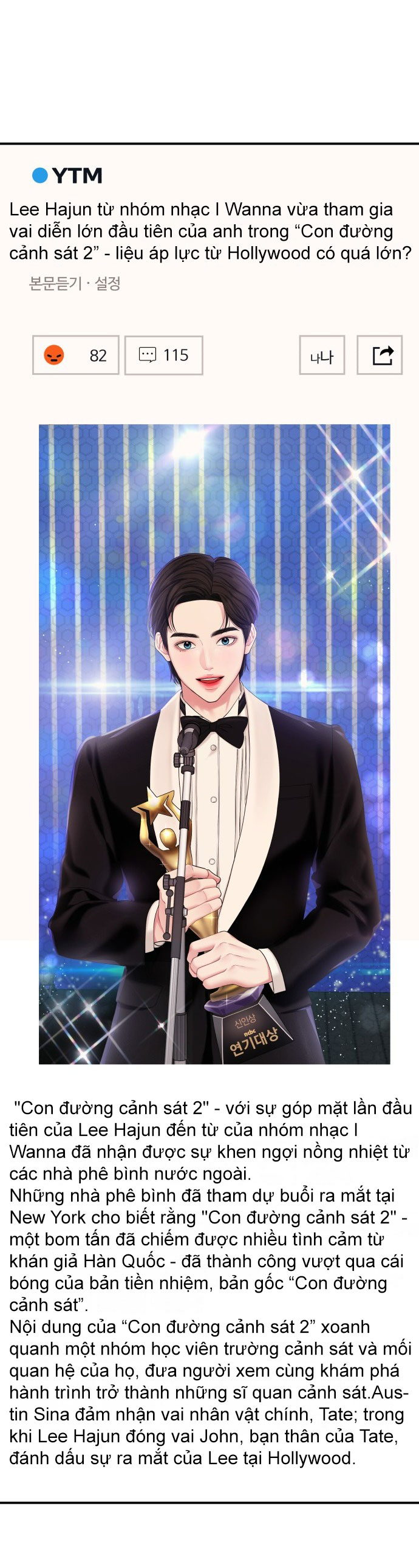 gửi em người đánh cắp những vì sao - to you who swallowed a star chapter 148.1 19