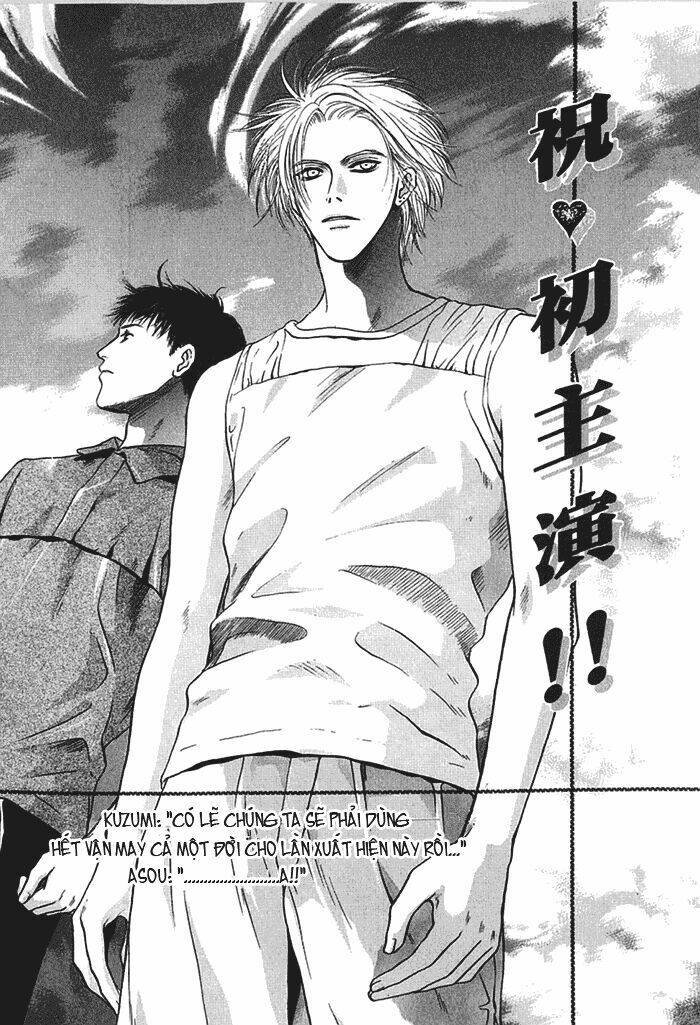 komatta toki ni wa hoshi ni kike! chapter 22 2