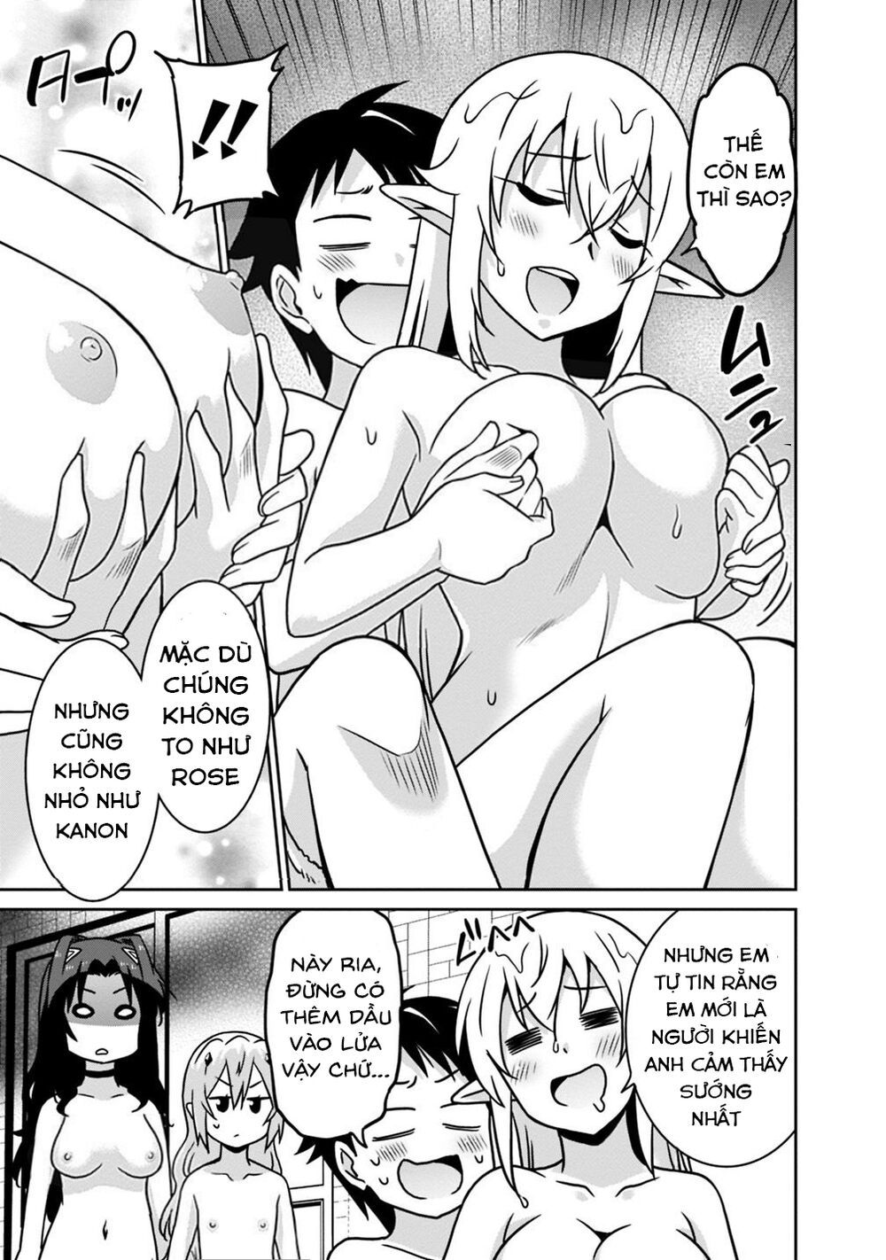 saikyou no shuzoku ga ningen datta ken chapter 40 15