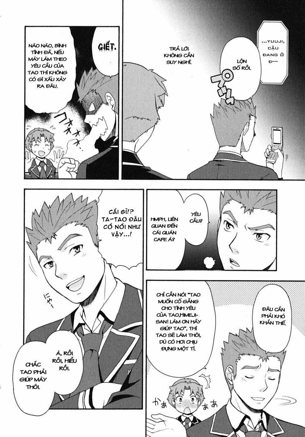 baka to test to shoukanjuu chapter 12 14