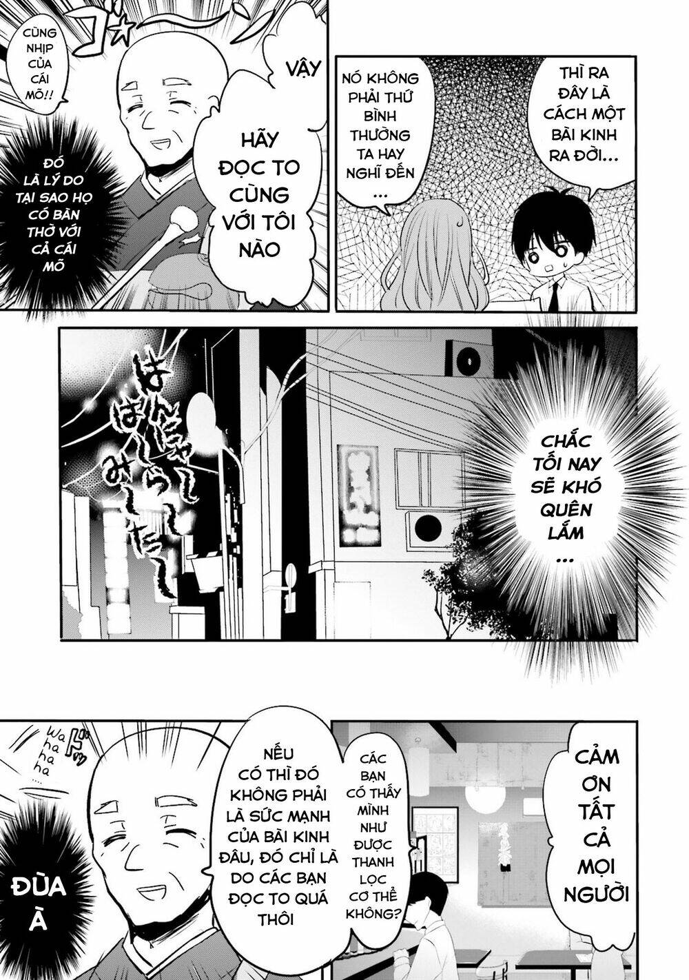 kirei na onee-san to nomu osake wa suki desu ka? chapter 4 15