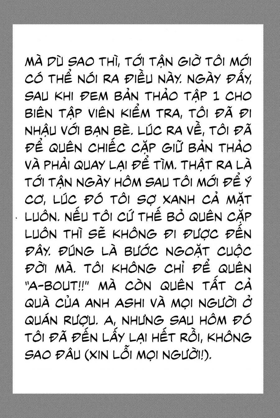 a-bout! chapter 208 13