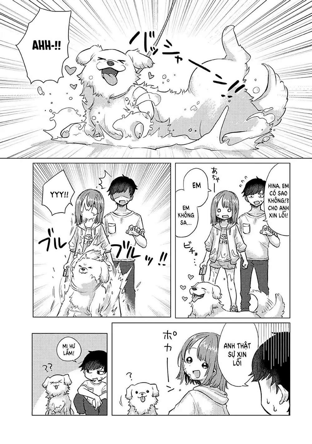 zettai ni furo ni hairitakunai kanojo vs zettai ni furo ni iretai kareshi chapter 18 4