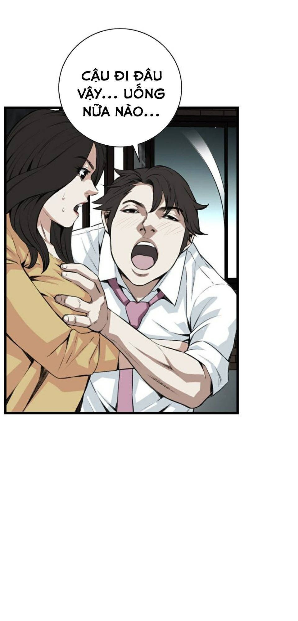 take a peek chapter 76 22