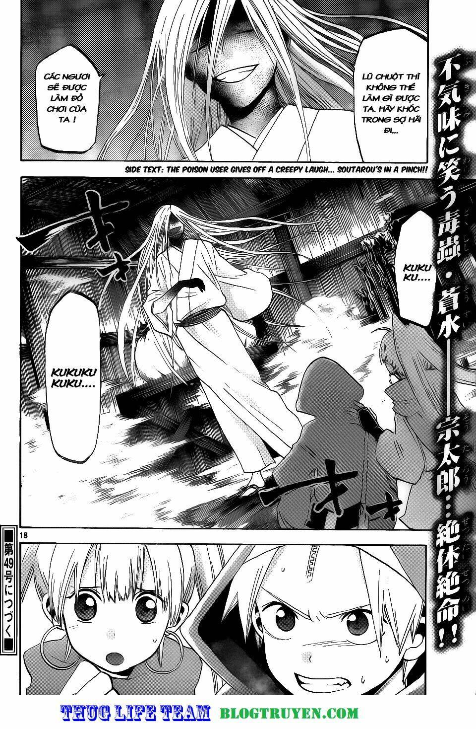 kaitai shinsho zero chapter 33 21