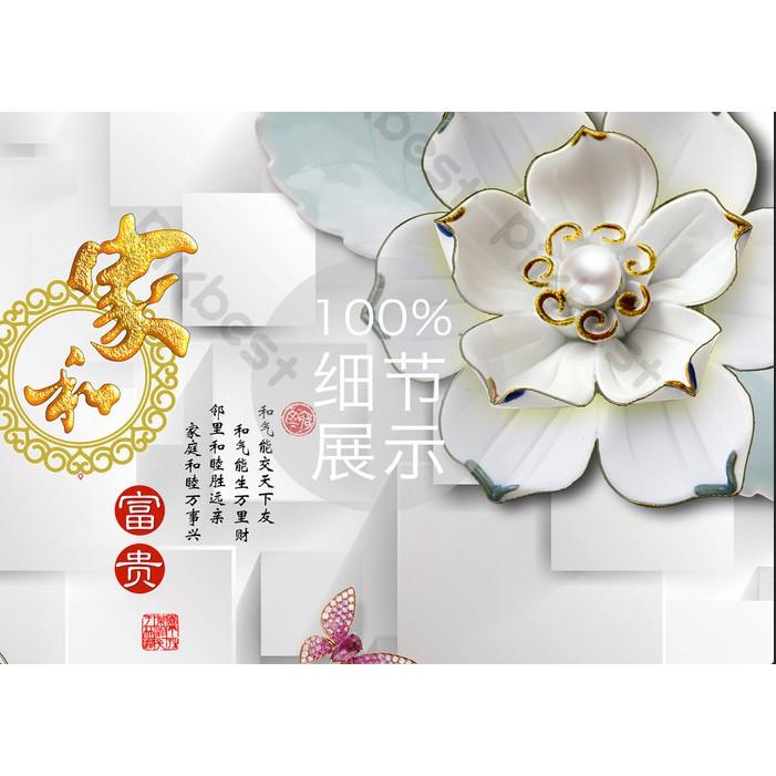 Tranh dán tường Hoa mẫu đơn trang sức hiện đại, tranh 3d dán tường hiện đại MS646436