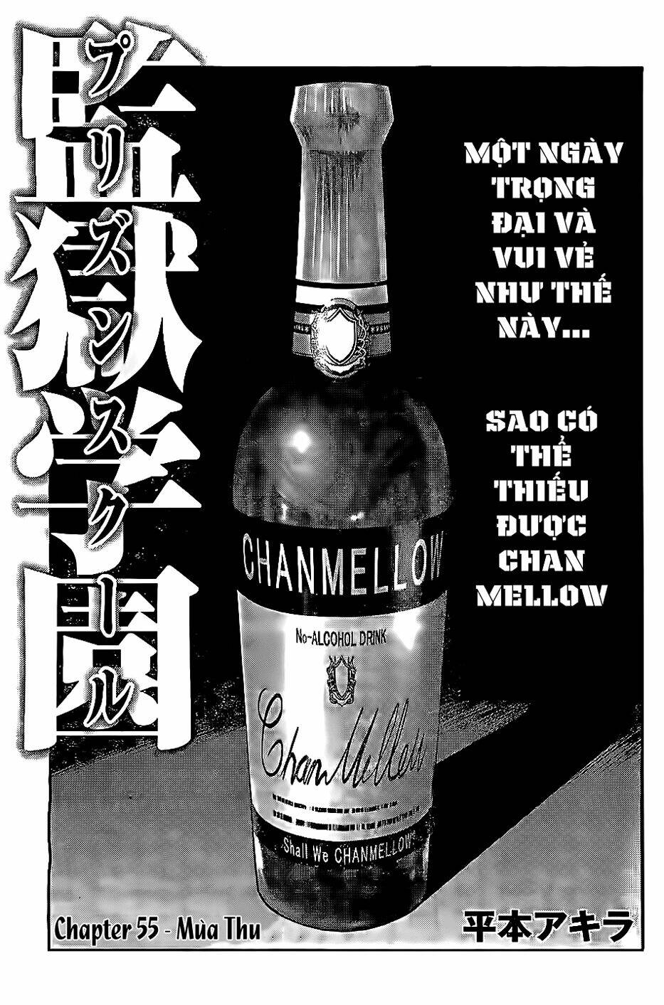 trường học ngục tù chapter 55 2